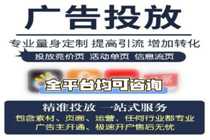 百度竞价广告收费透明度解析及案例探讨